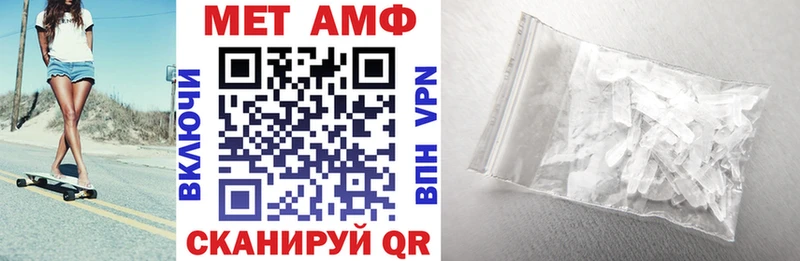 Купить закладки  Истра  Амфетамин VHQ 