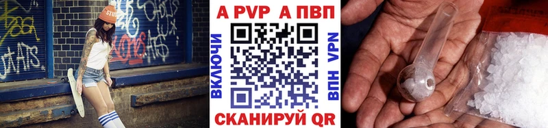 Купить где  Истра  А ПВП СК 