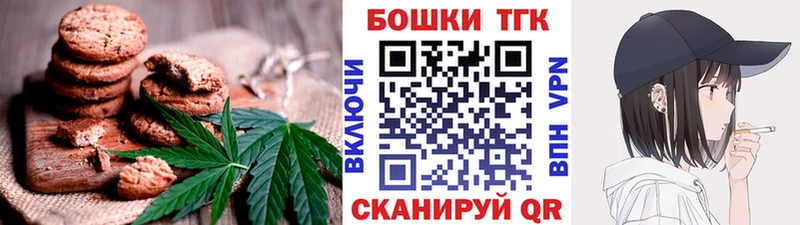 Cannafood марихуана  Купить закладки  Истра 