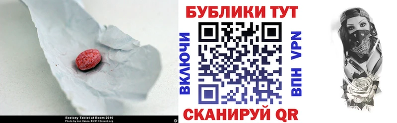 Экстази Philipp Plein  Купить где  Истра 