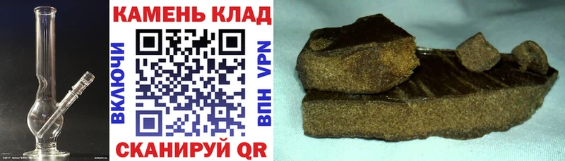 Купить где  Истра  Гашиш Ice-O-Lator 