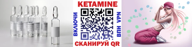 Купить закладки  Истра  Кетамин ketamine 