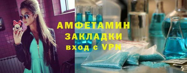 героин Горно-Алтайск
