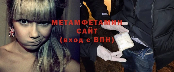 героин Горно-Алтайск