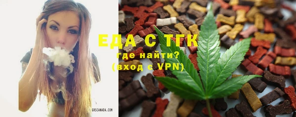 мефедрон Горняк