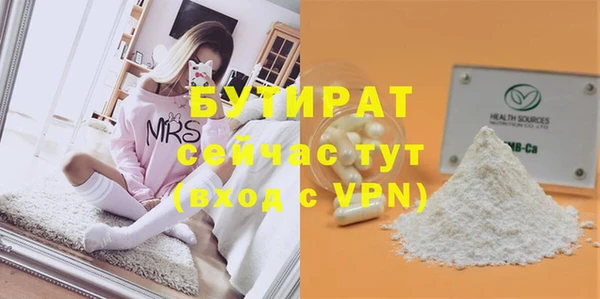 героин Горно-Алтайск