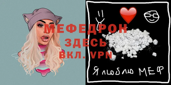 мет Горнозаводск