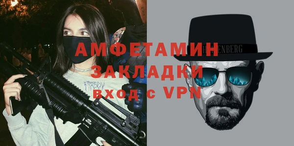 мет Горнозаводск