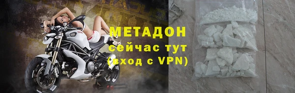мет Горнозаводск