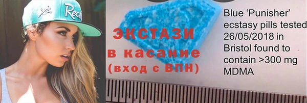 мет Горнозаводск
