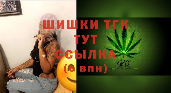 бошки Вязники