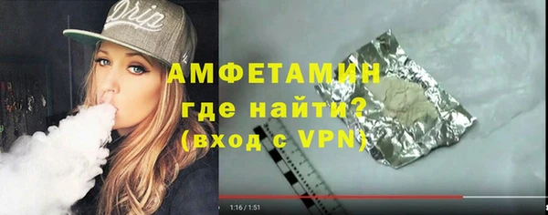 герыч Вязьма