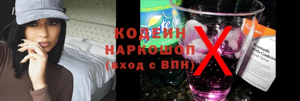 героин Горно-Алтайск