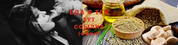 мет Горнозаводск
