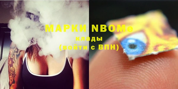герыч Вязьма