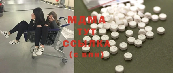 мефедрон Горняк