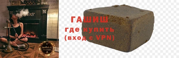 мет Горнозаводск