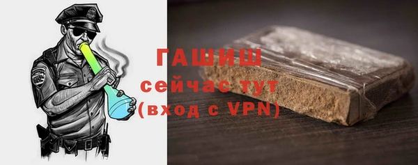 мефедрон Горняк