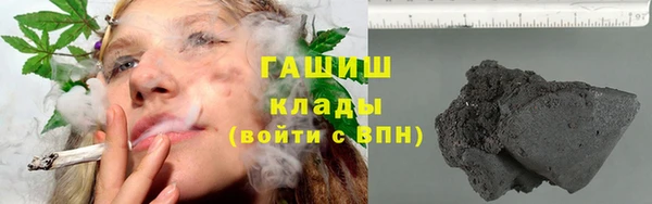 мефедрон Горняк