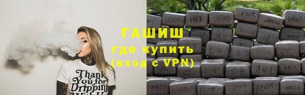 герыч Вязьма