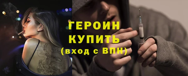мефедрон Горняк