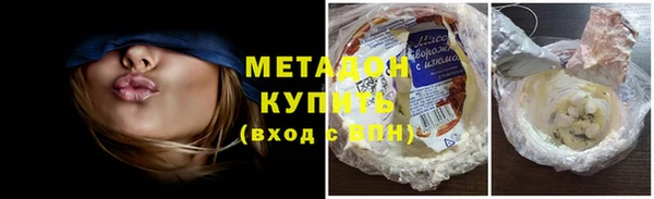 героин Горно-Алтайск