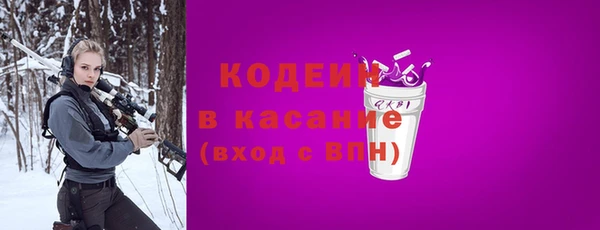 героин Горно-Алтайск
