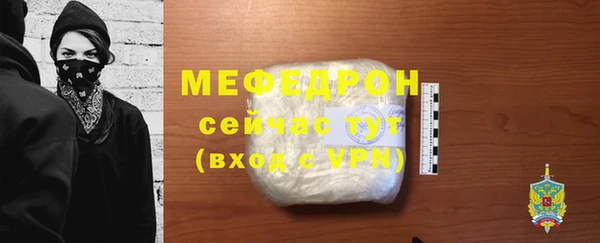 мет Горнозаводск