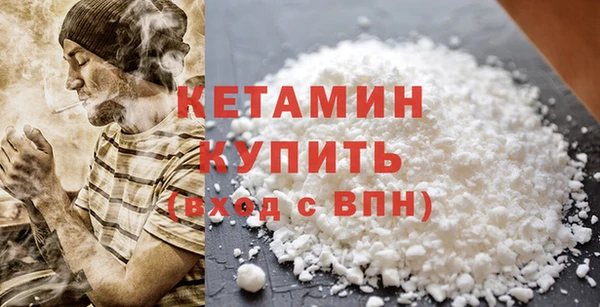 мет Горнозаводск