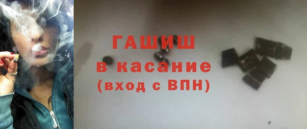 героин Горно-Алтайск