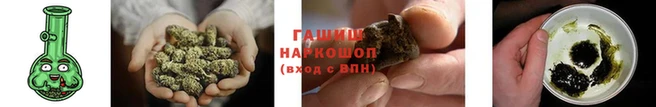 героин Горно-Алтайск