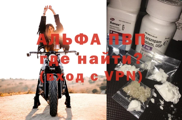 мет Горнозаводск