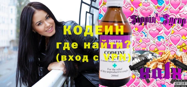 метадон Вяземский