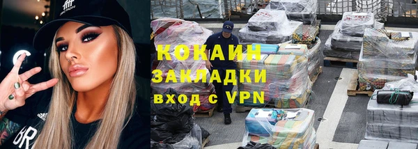 бошки Вязники