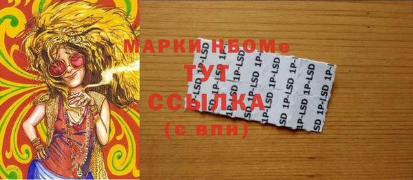 бошки Вязники