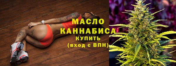 мефедрон Горняк