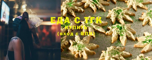 мефедрон Горняк