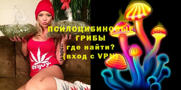 мефедрон Горняк