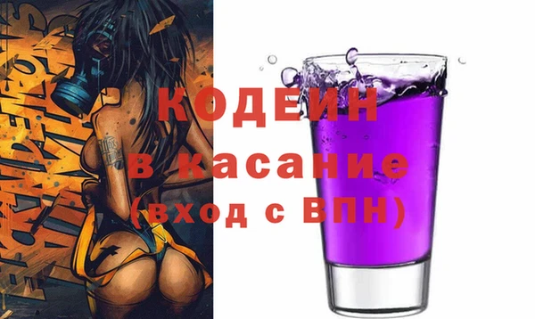 героин Горно-Алтайск