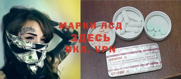 герыч Вязьма