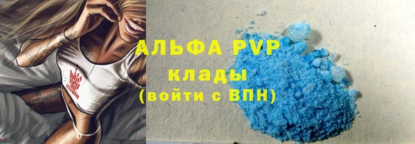 герыч Вязьма
