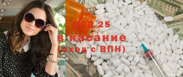 героин Горно-Алтайск
