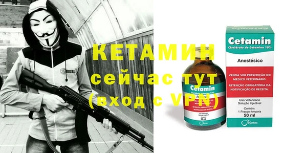 героин Горно-Алтайск