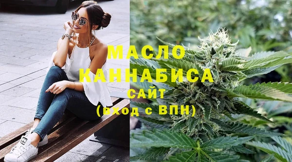 мет Горнозаводск