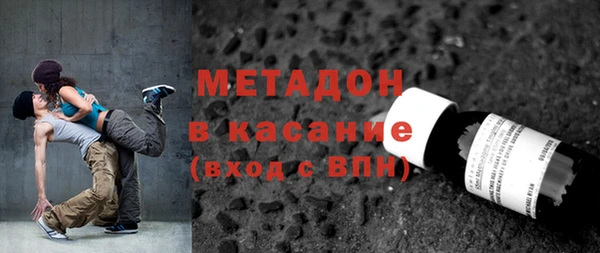 мефедрон Горняк