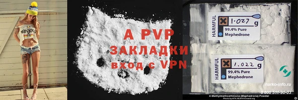 мефедрон Горняк