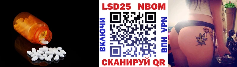 Купить  Истра  Лсд 25 экстази кислота 