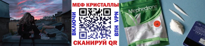Мефедрон мука  Истра 