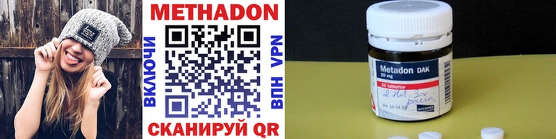 МЕТАДОН мёд  Купить закладки  Истра 