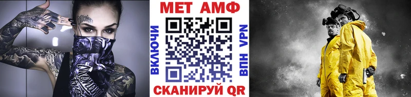 МЕТАМФЕТАМИН пудра  Купить где  Истра 